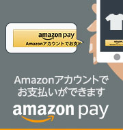 amazonPayでお支払いできます