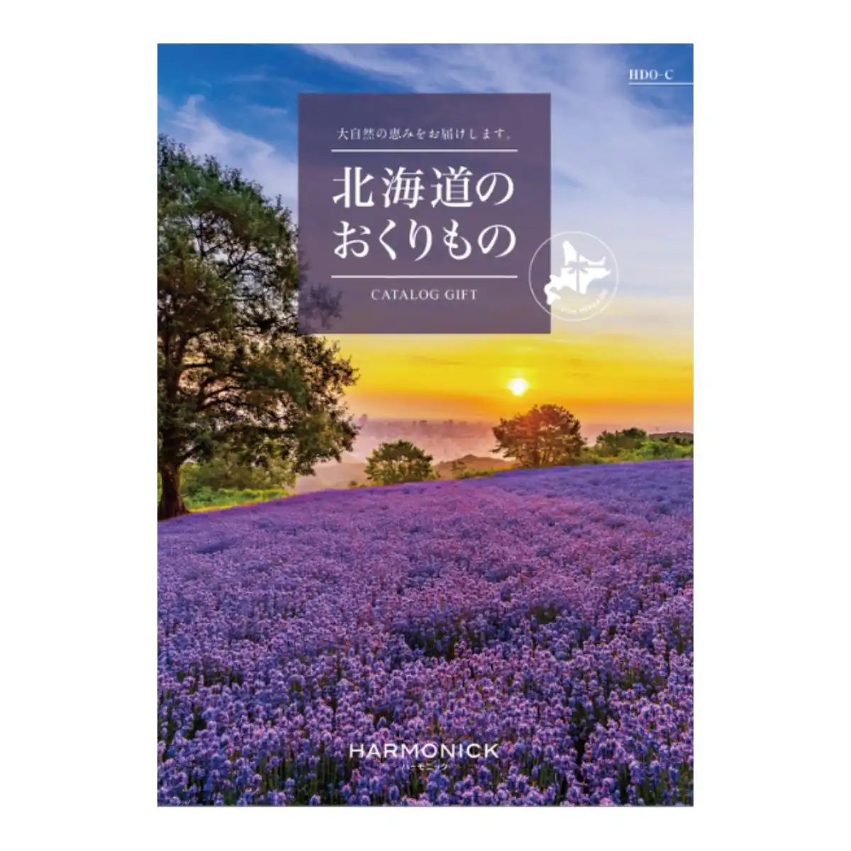 北海道の贈り物