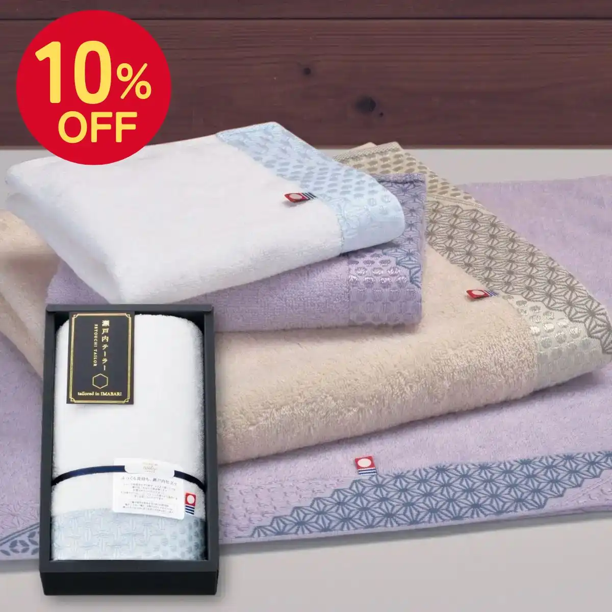 【10％OFF】 瀬戸内テーラーあかつきフェイスタオル１枚