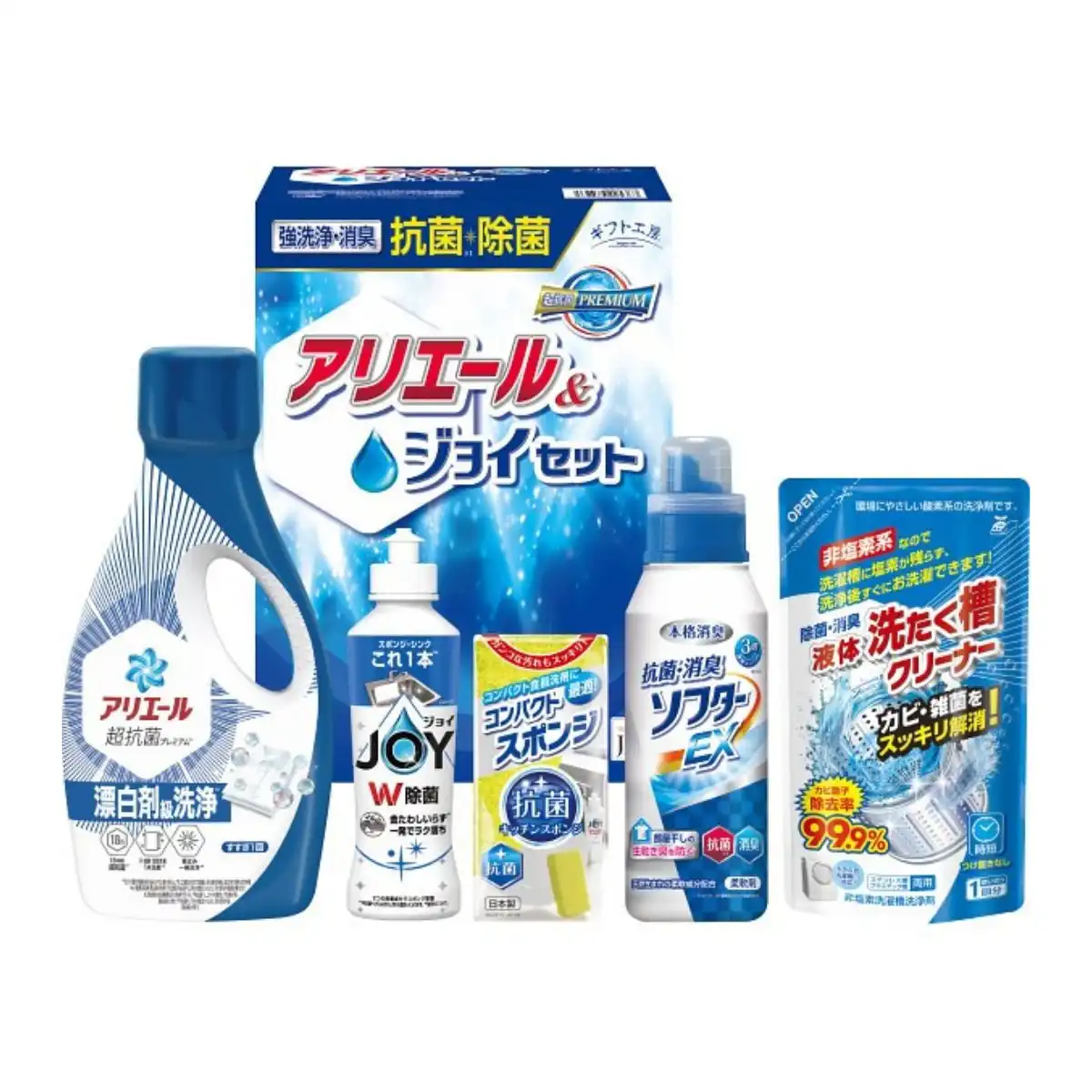 抗菌除菌・アリエール＆ジョイセット ＜SAJ-25X＞