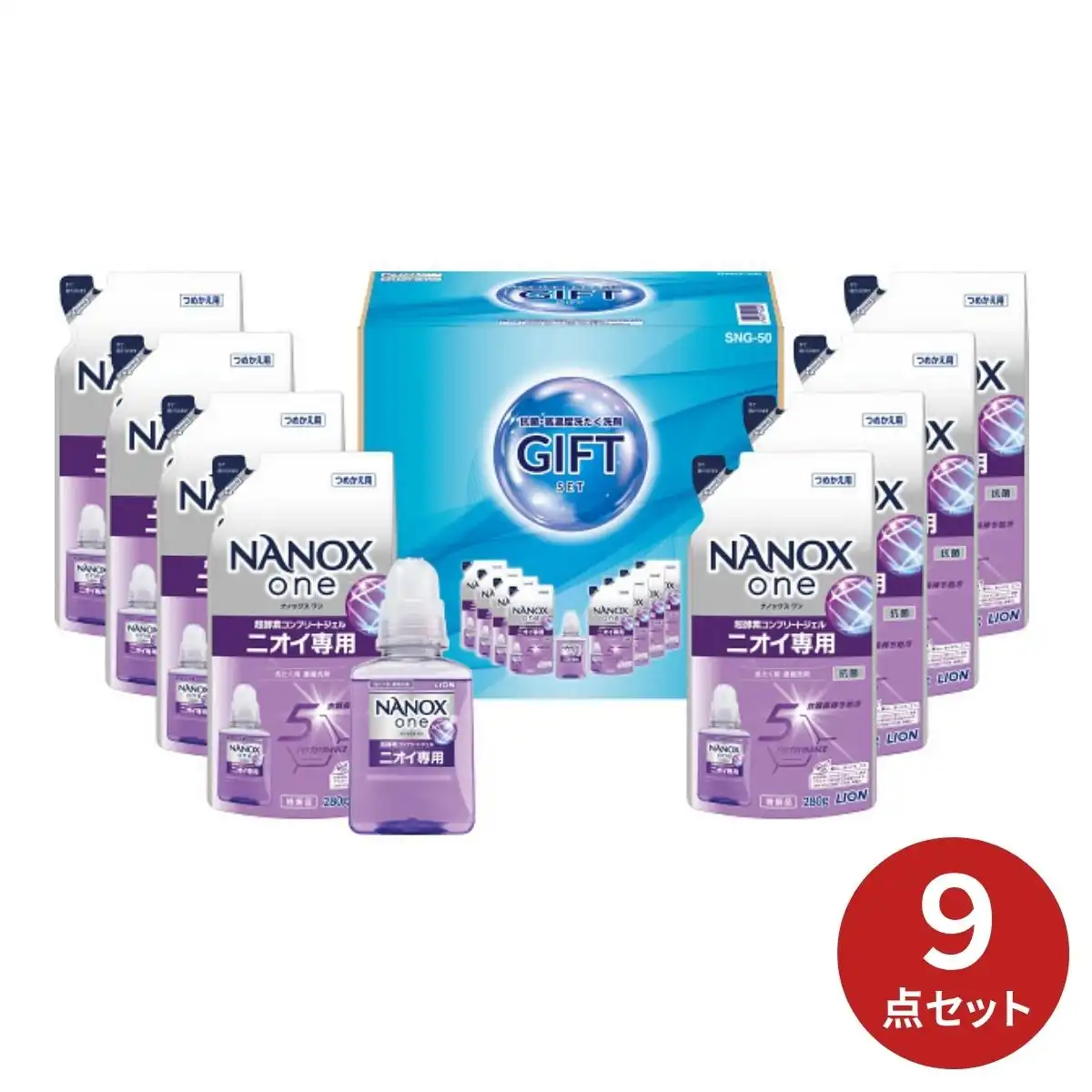 抗菌・ウイルス除去 洗濯洗剤ギフト SNG-50