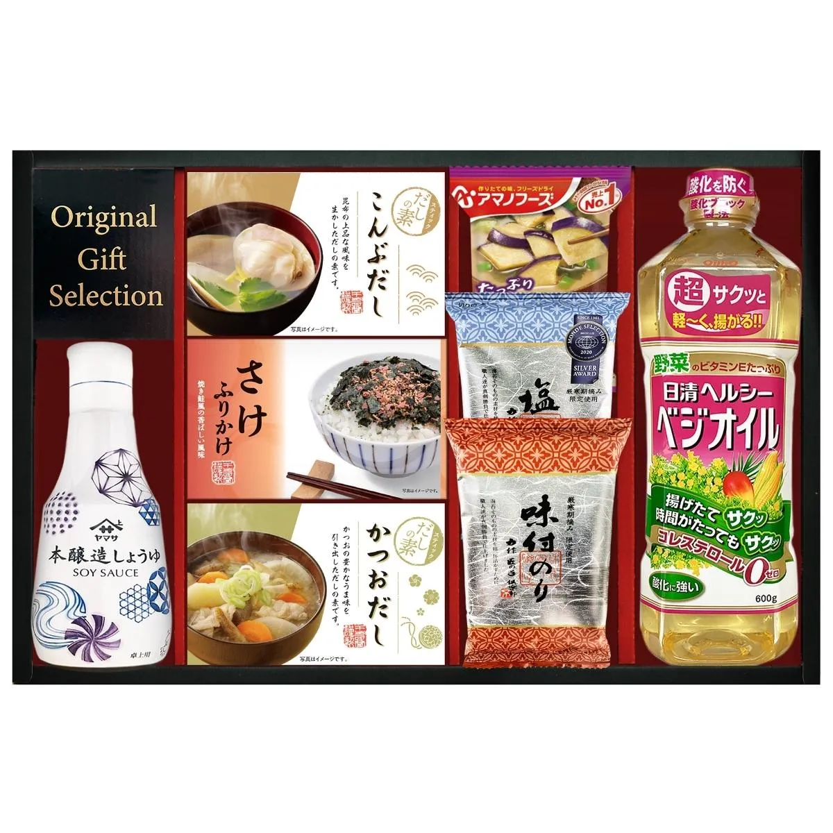 日清ヘルシーベジオイル＆ヤマサ本醸造醤油バラエティセット　ＣＧ－３０ＧＰ