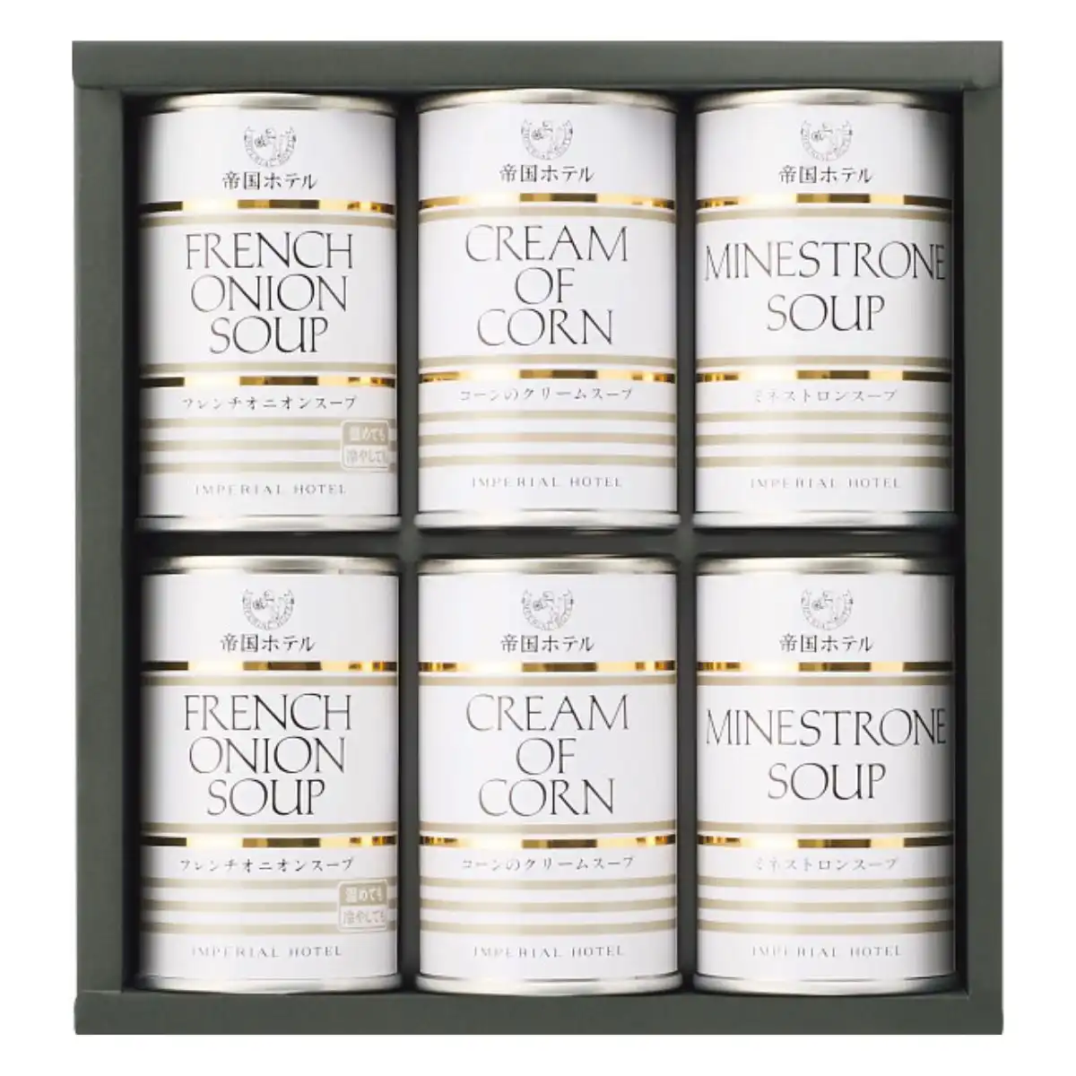 帝国ホテル スープ缶詰詰合せ(6食) TS-30