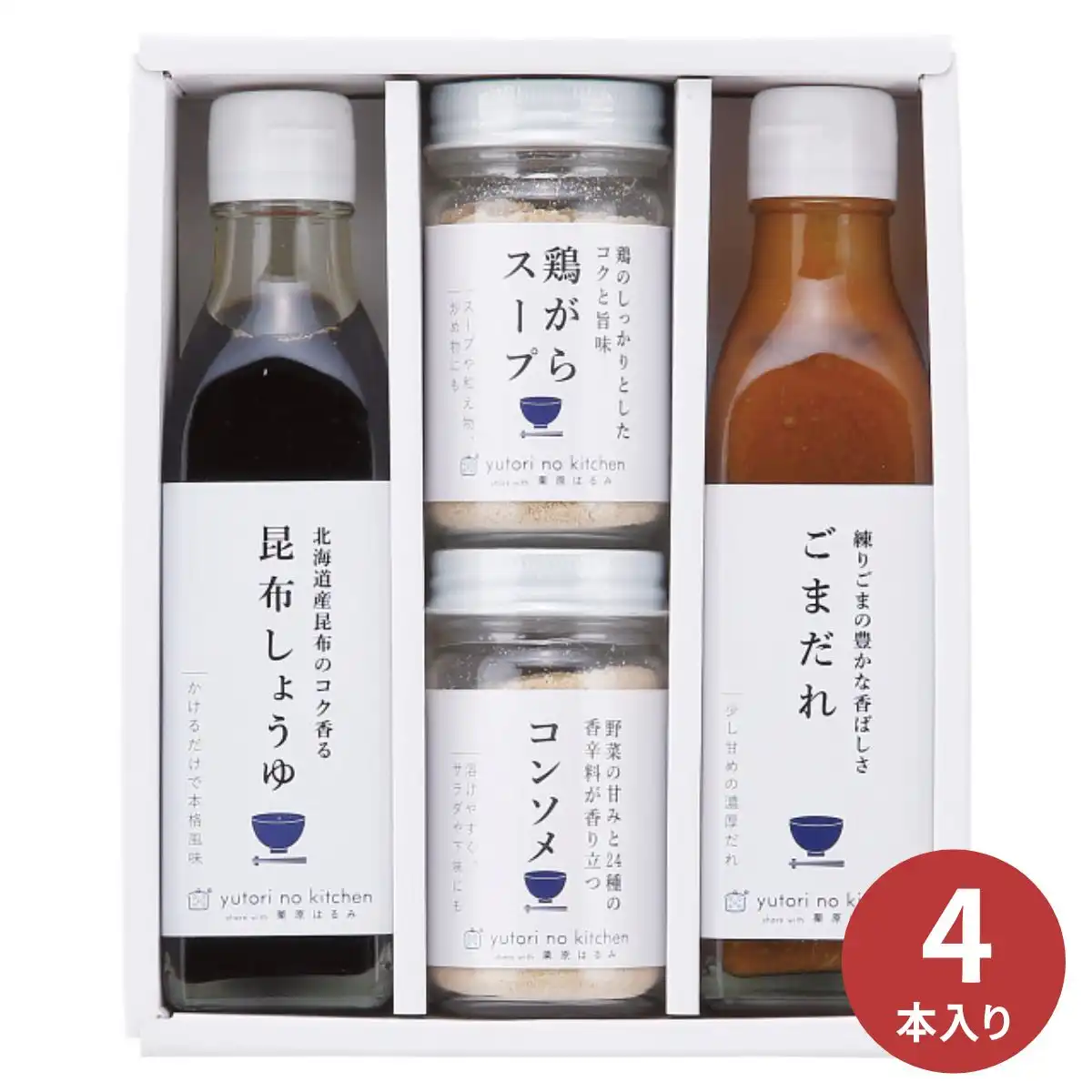 料理家 栗原はるみ監修 調味料4本セット＜410Ｎ-140＞