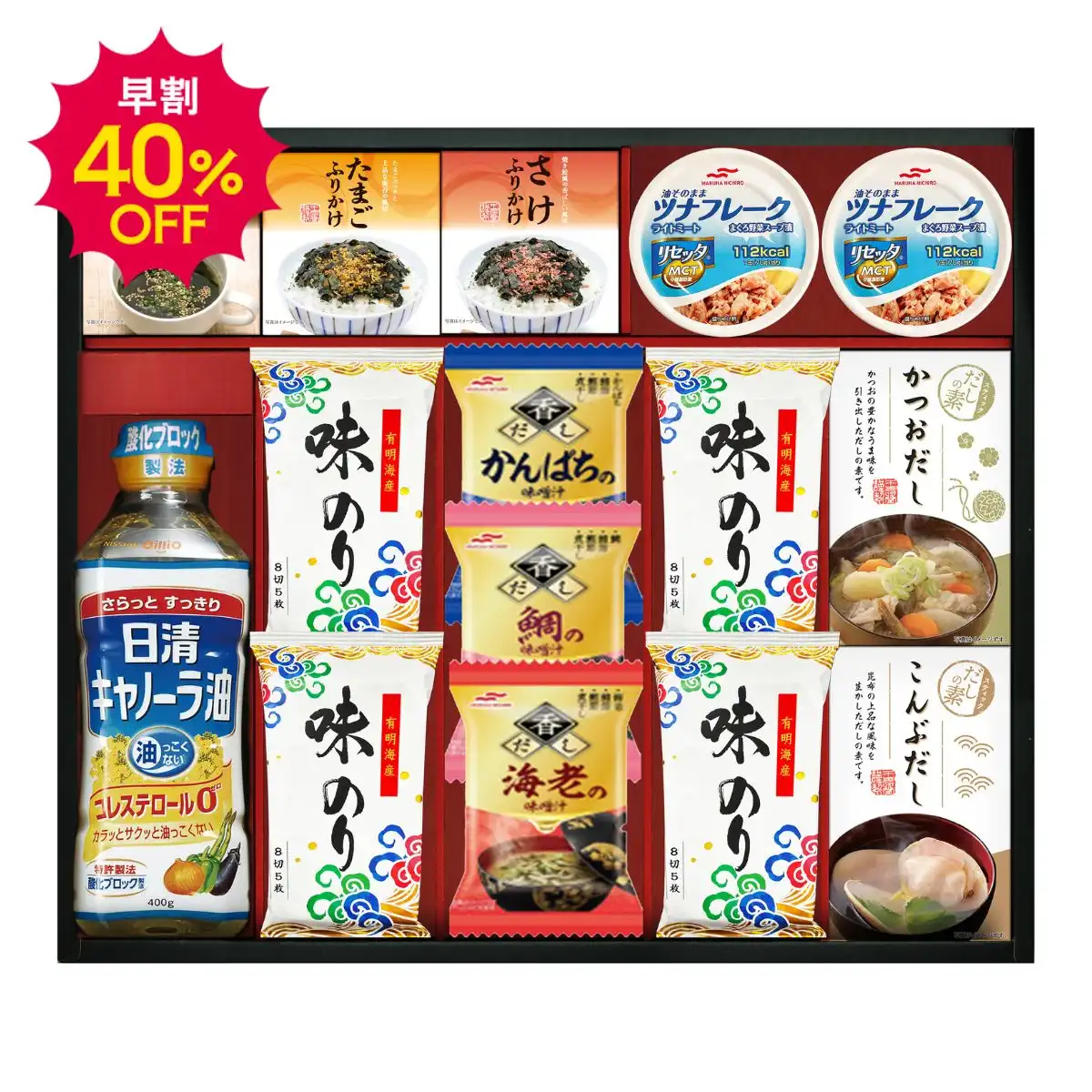 香だし3種類のフリーズドライ＆有明産味付海苔 詰合せ BSGP-503