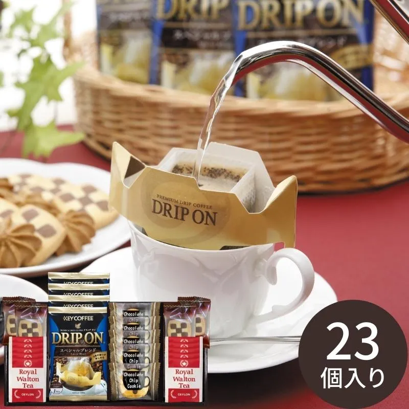 ドリップコーヒー＆クッキー＆紅茶アソートギフト＜KC-20GPR＞