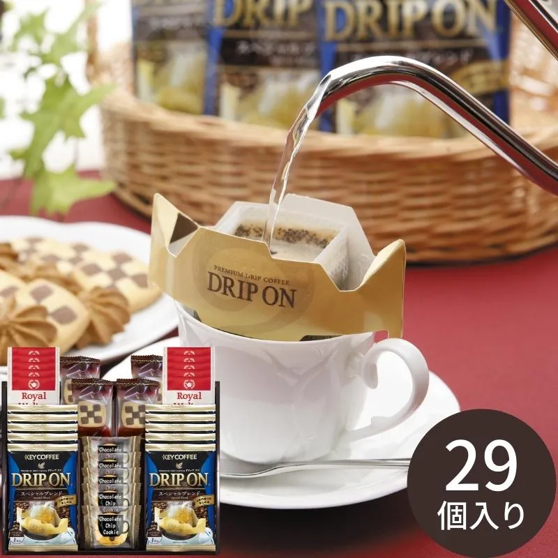 ドリップコーヒー＆クッキー＆紅茶アソートギフト＜KC-30GPR＞