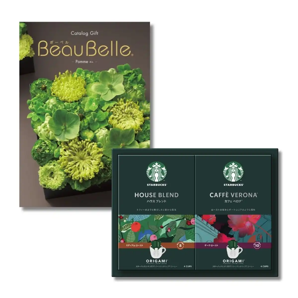 スターバックス オリガミ パーソナルドリップコーヒー＜SBX-15B＞&カタログギフト ボーベル ポム