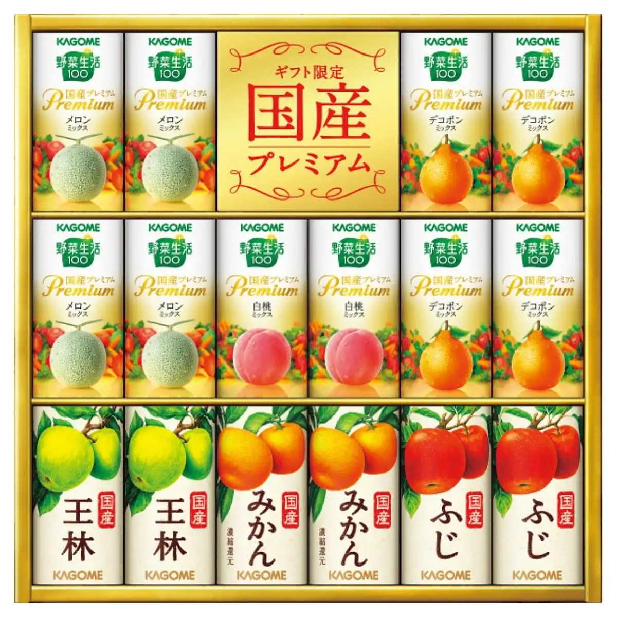 公式の カゴメ フルーツ 野菜飲料ギフト Ksr 50l 送料無料 野菜生活 野菜 お礼 ギフト お中元 100 ジュース Www Tonna Com