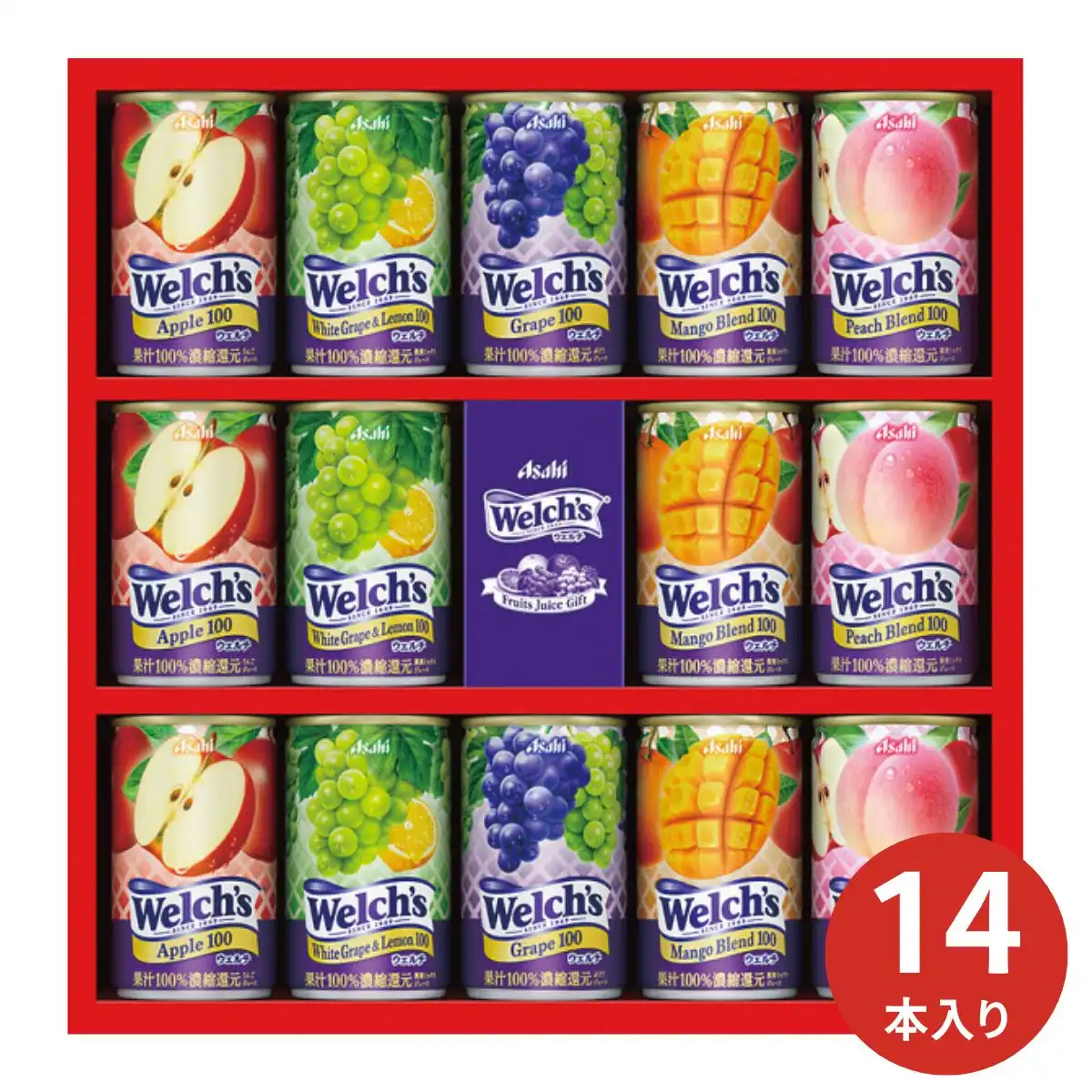 「ウェルチ」 100％果汁ギフト(14本) WS20T