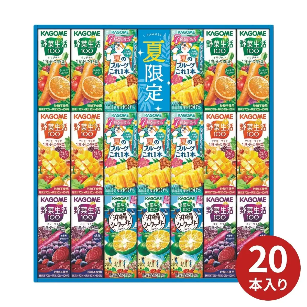 カゴメ 野菜飲料サマーバラエティギフト KYJ-30S