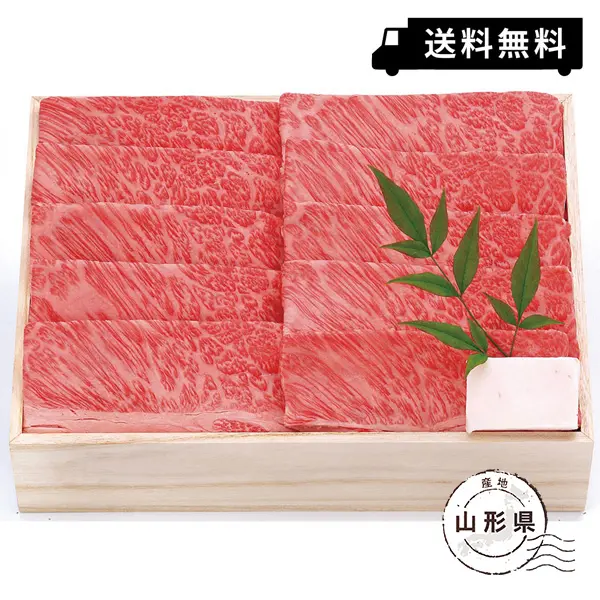 炭火焼肉上杉 米沢牛すき焼き用肩ロース 3～4人前※メーカー直送品