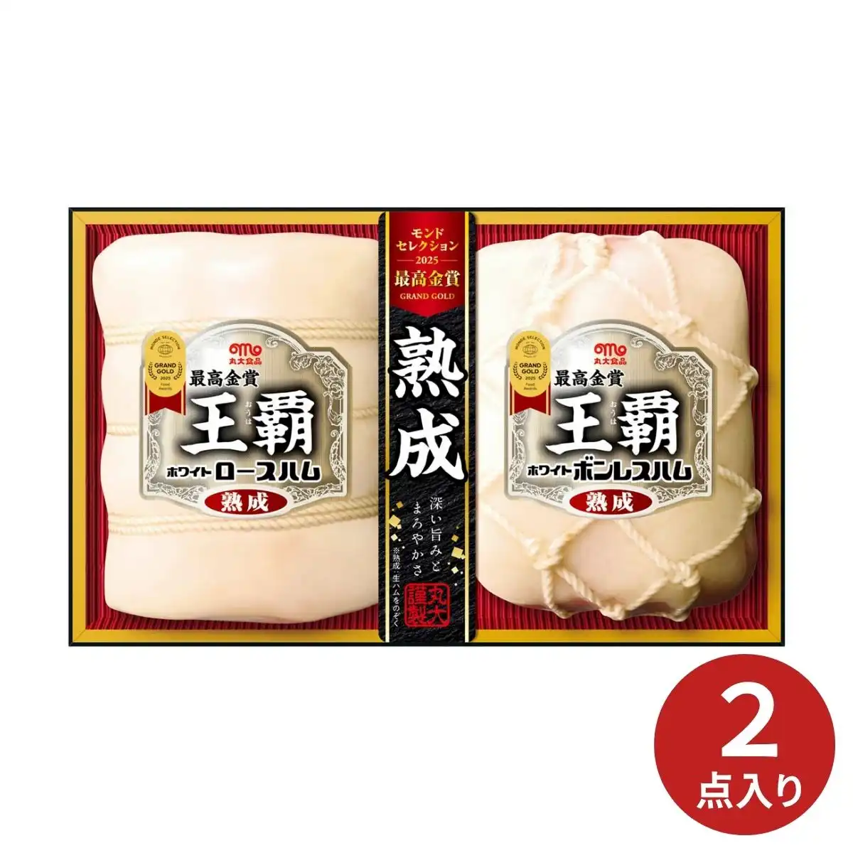 丸大食品 王覇ギフト MO-50 (6月20日より順次出荷予定) (承り期間：7月23日まで)※メーカー直送品