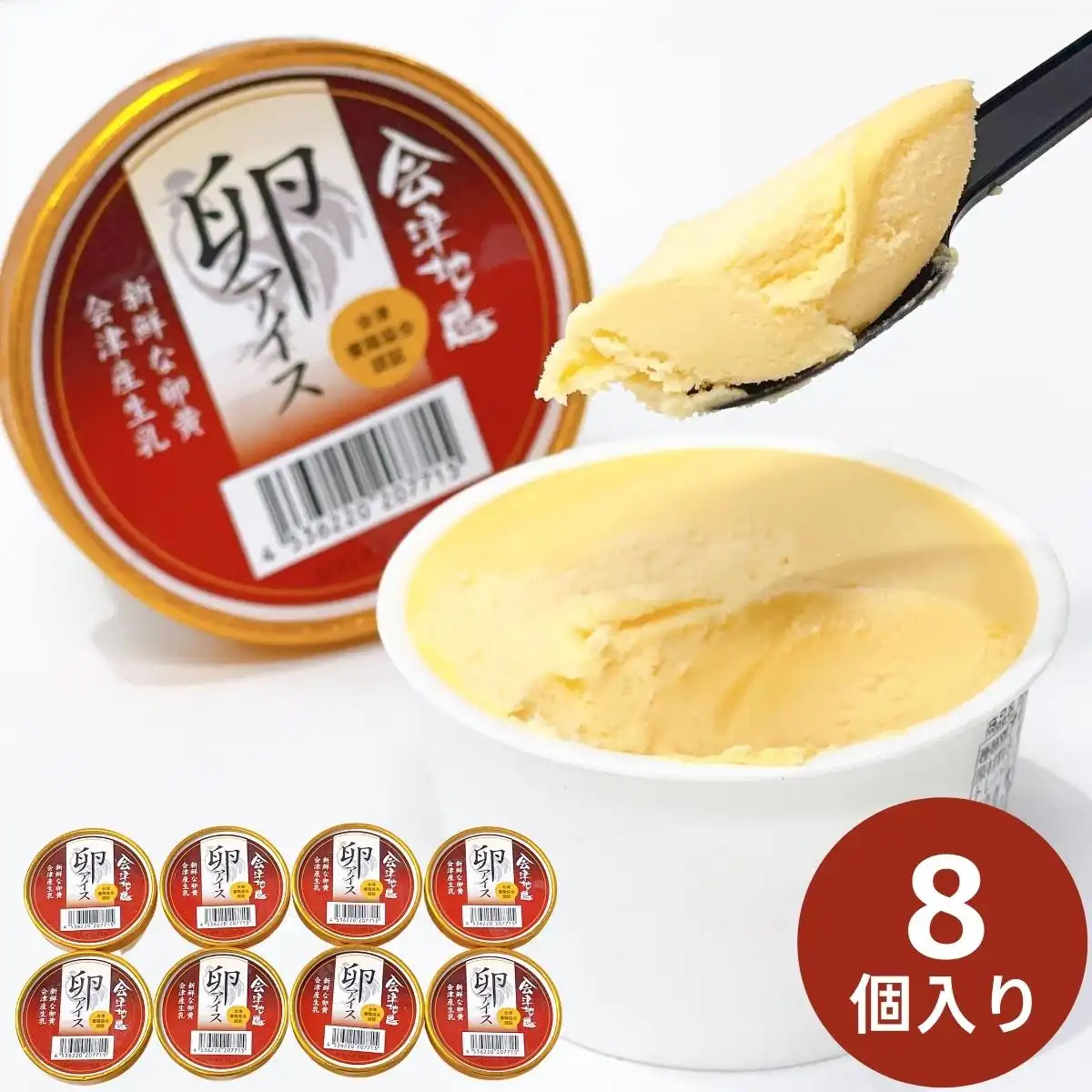 会津地鶏たまごカップアイス8個入ギフトセット(※メーカー直送品）