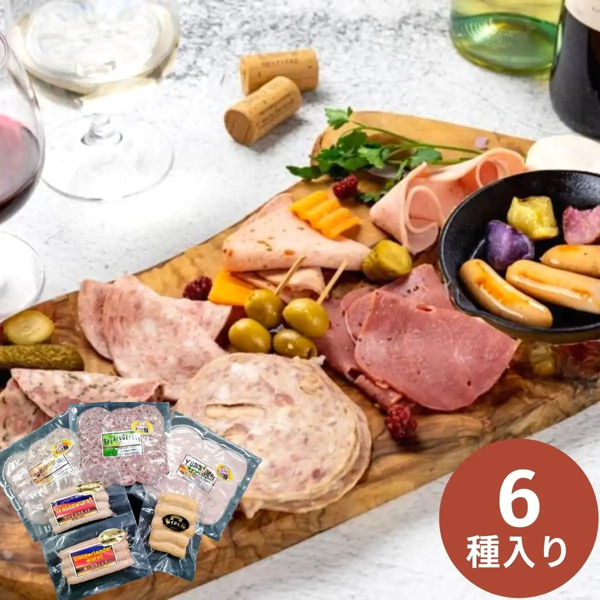 福島県流通ネットワーク協同組合 手造りハム・ウインナーアソート ※メーカー直送品