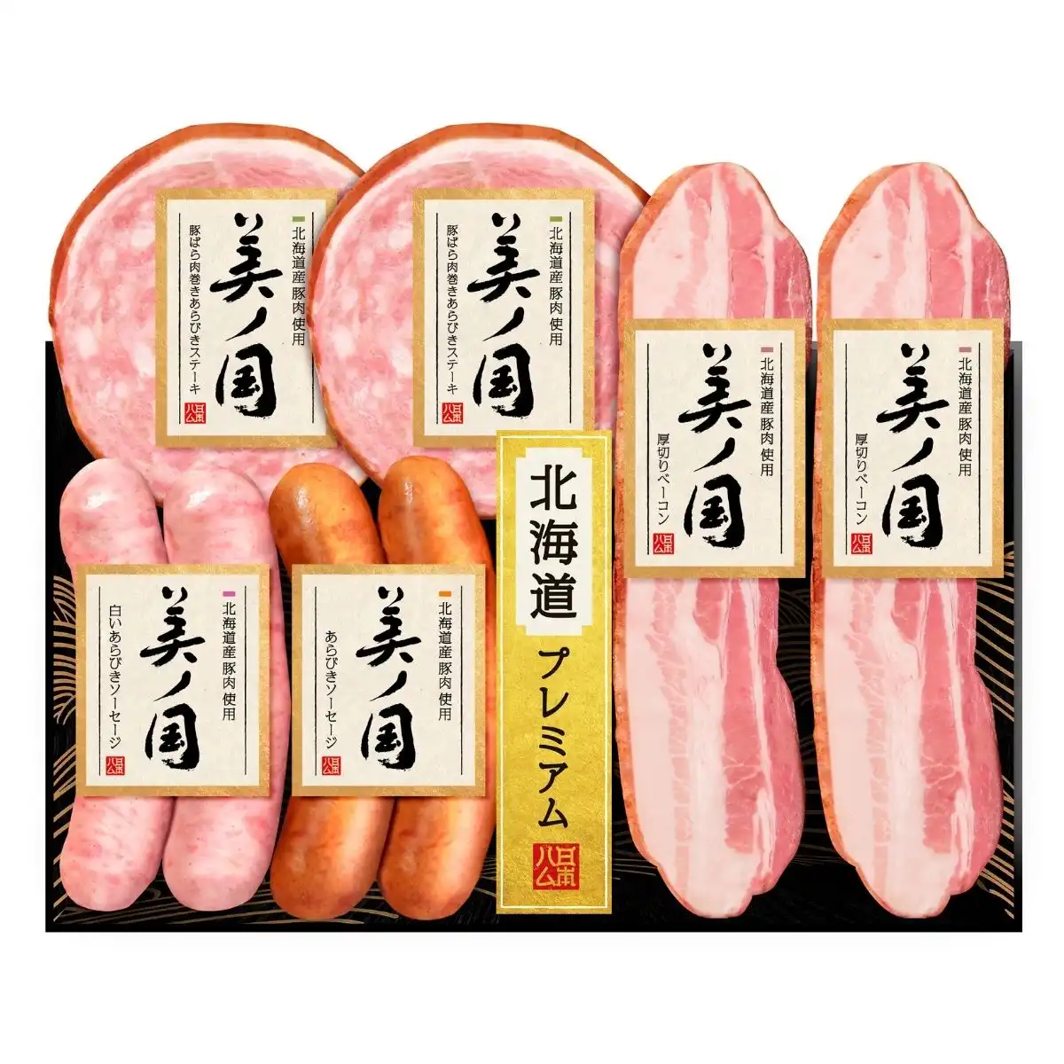 日本ハム 北海道産豚肉使用美ノ国 UKH-35