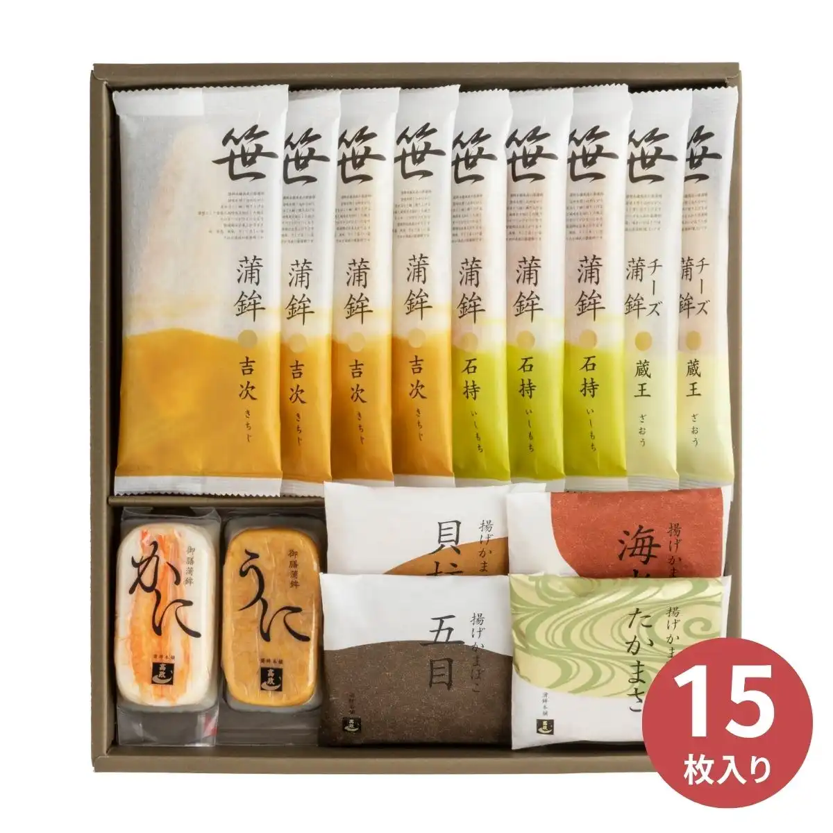 高政 笹かまぼこ詰合せ GF-4  ※メーカー直送品