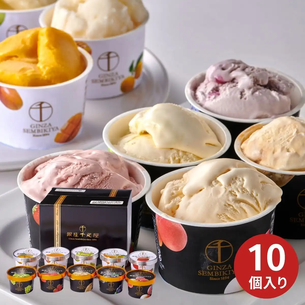 銀座千疋屋 銀座プレミアムアイス＆ソルベ 10個 PGS-139N ※メーカー直送品