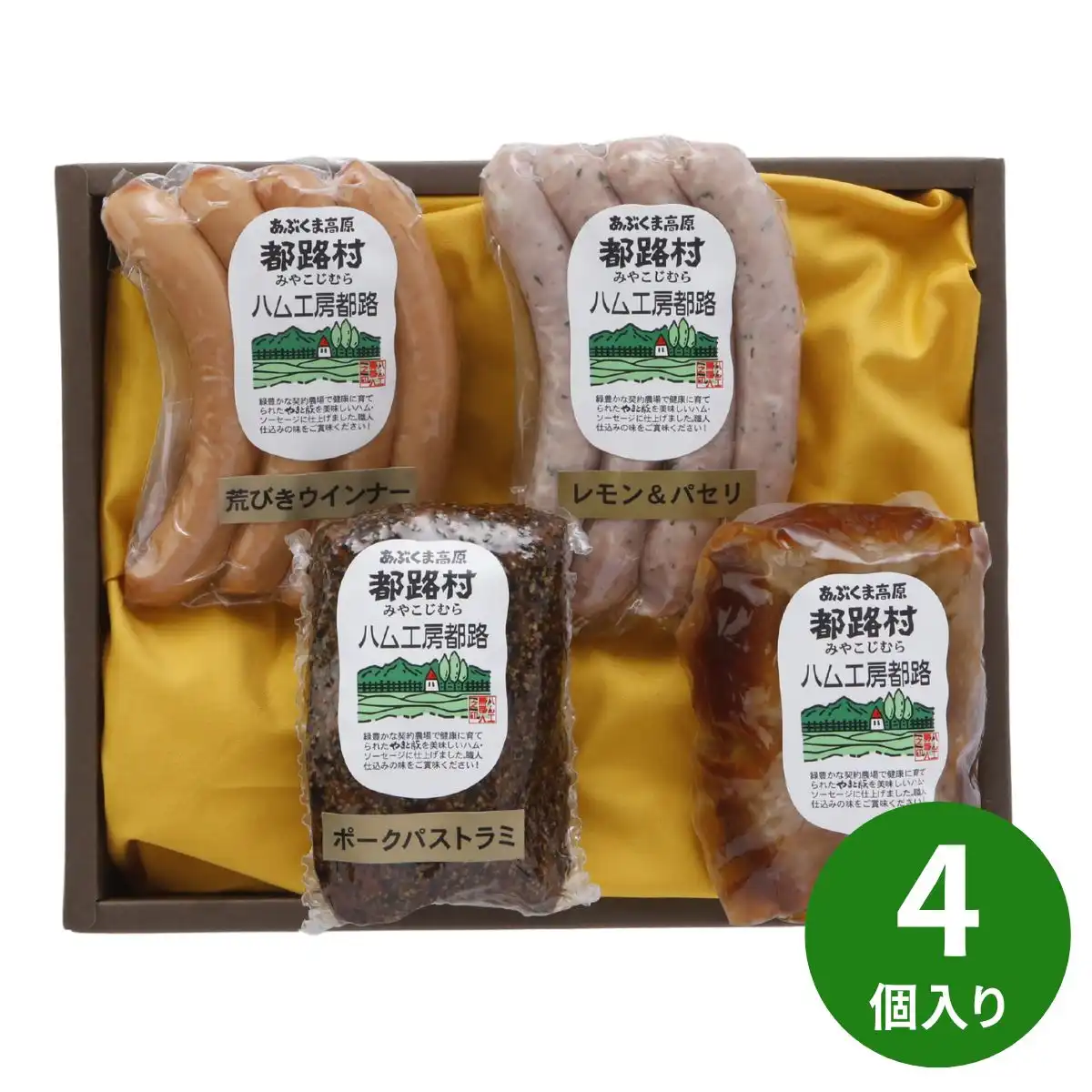 ハム工房 都路ギフト HM-38 ※メーカー直送品