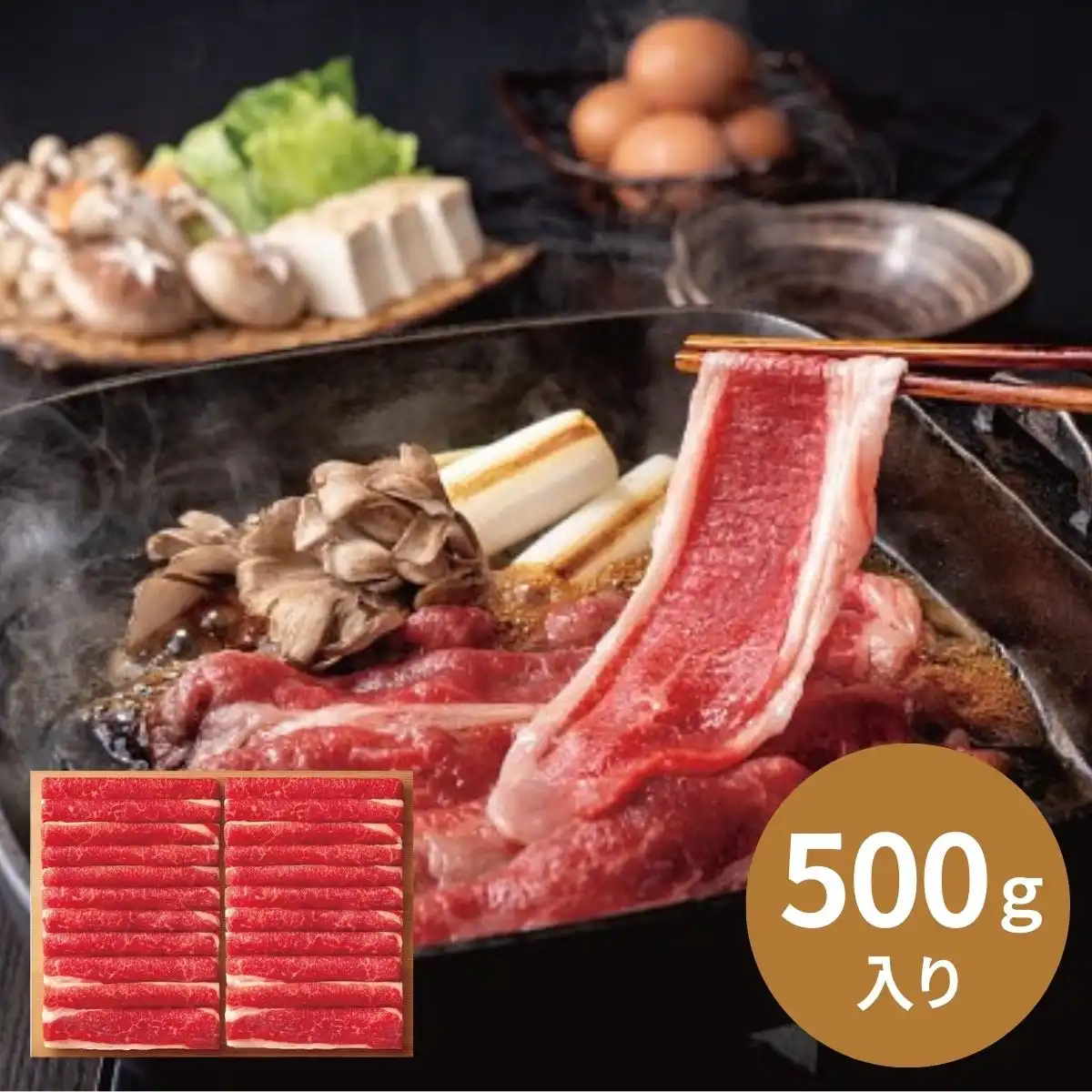 神戸牛 バラ（ブリスケ） すき焼き用（500ｇ） 【承り期間：12月10日まで】 ※メーカー直送品