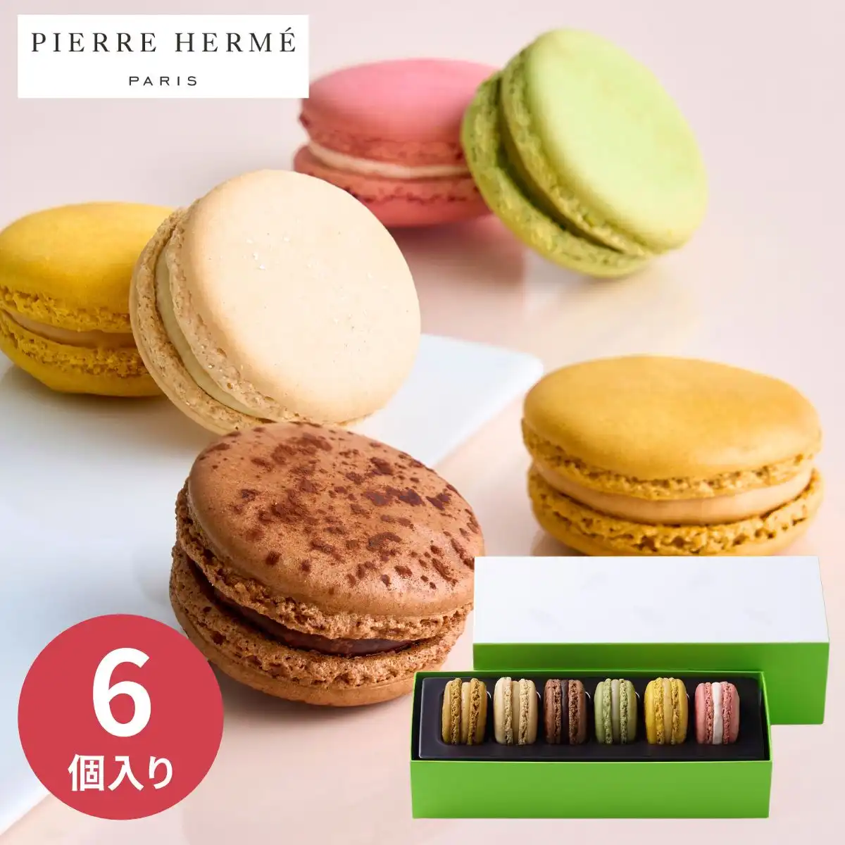 ピエール・エルメ・パリ マカロン6個詰合せ ※メーカー直送品