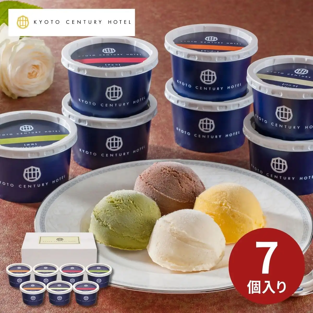 京都センチュリーホテル アイスクリームギフト AH-CR (6月11日より順次出荷予定) (承り期間：7月28日まで)※メーカー直送品