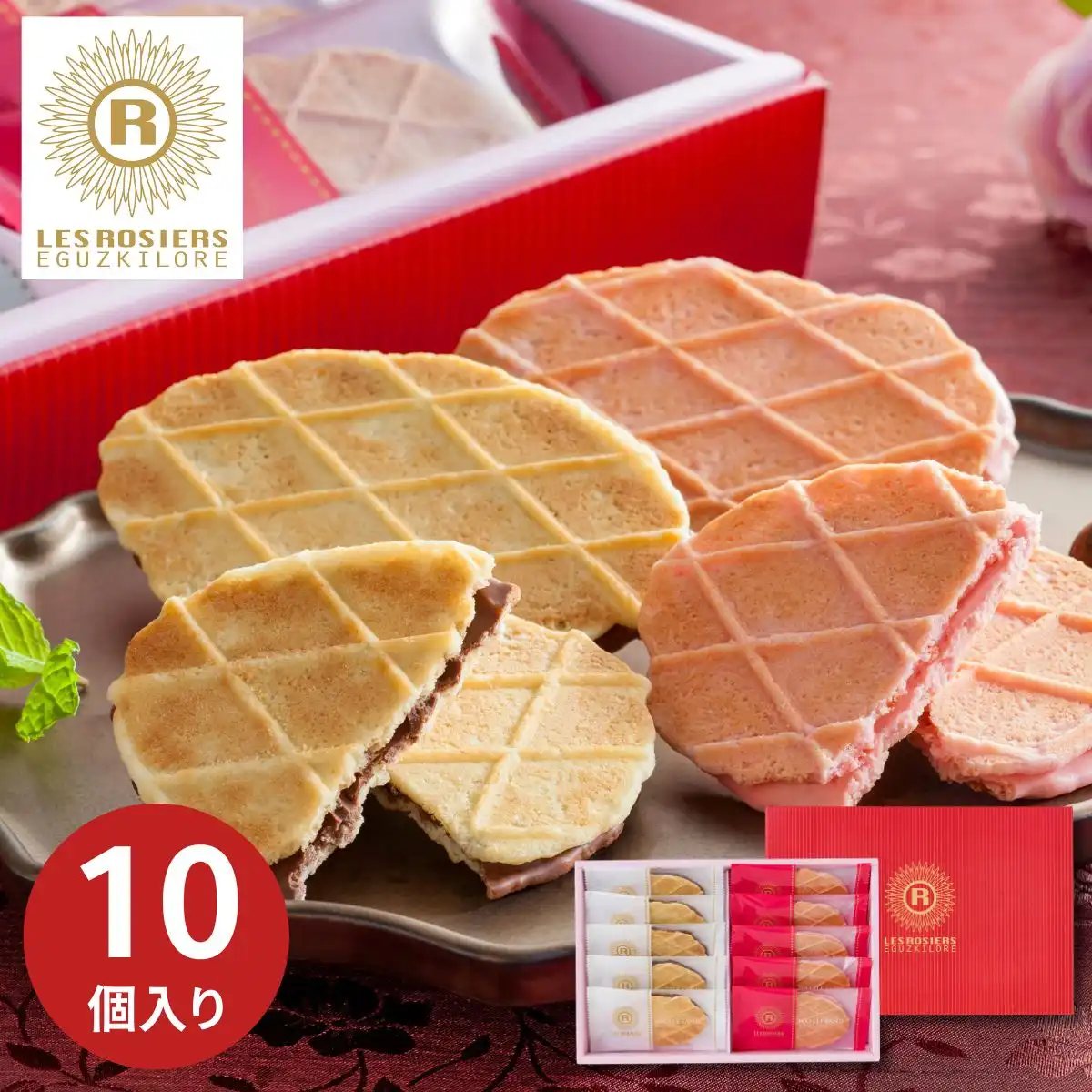 銀座京橋 レ ロジェ エギュスキロール チョコレートワッフルサンド YJ-CW (承り期間：2月2日まで) ※メーカー直送品