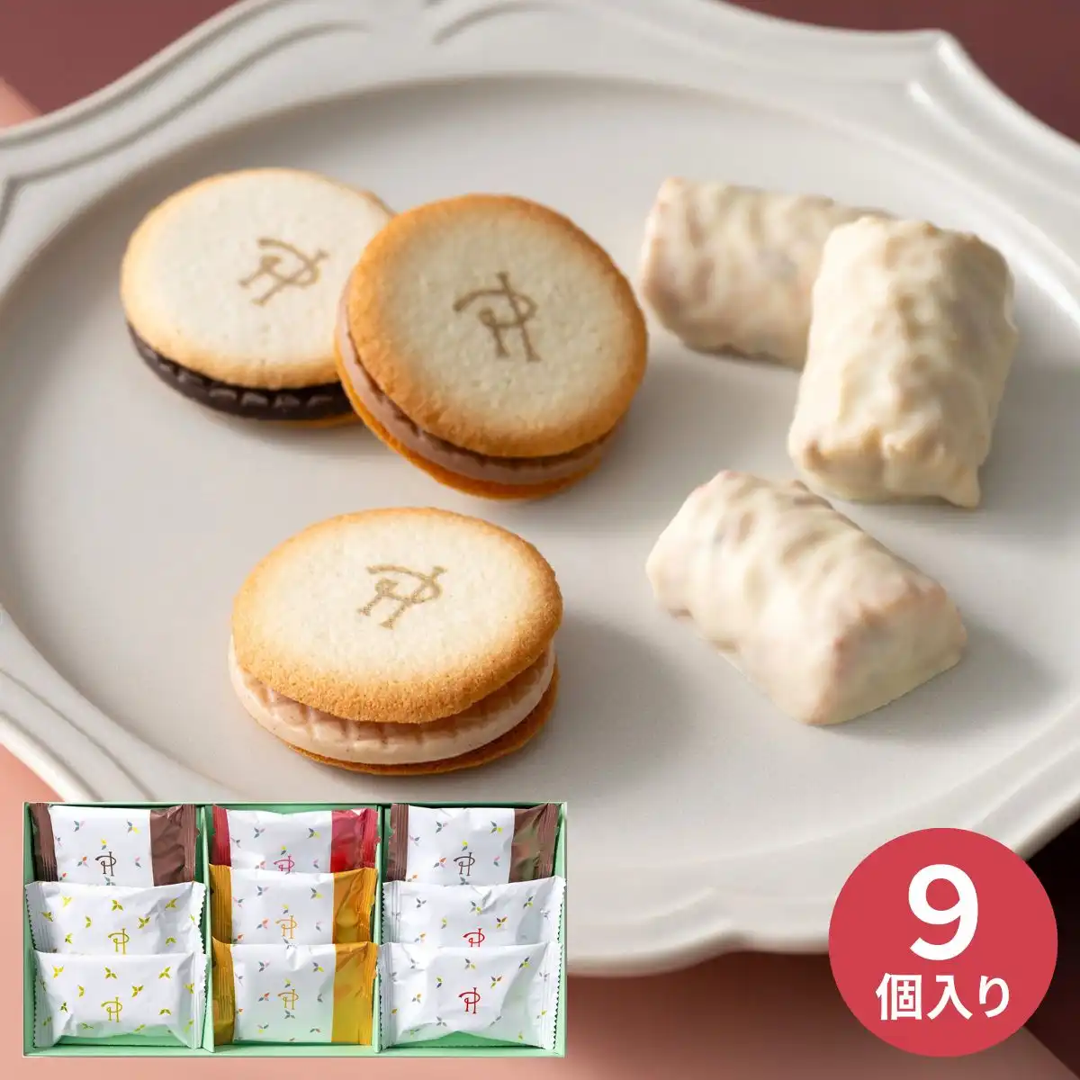 ピエール・エルメ・パリ ラングドシャ＆クラクラック 9個 ＜PHF-02A＞ ※メーカー直送品