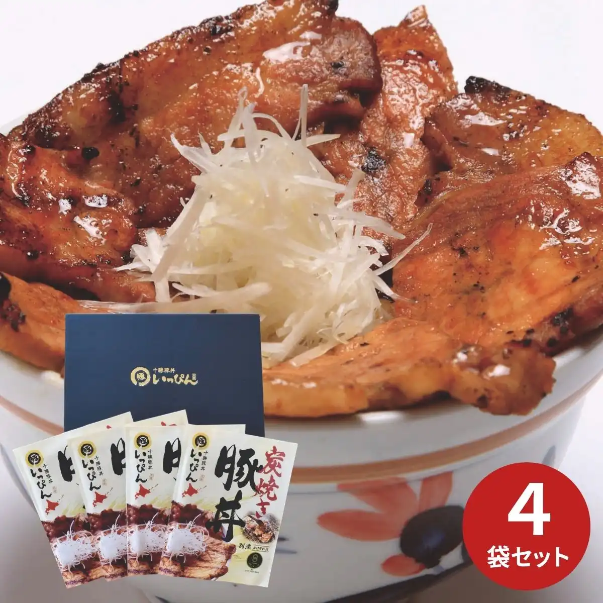 ソラチ十勝豚丼いっぴん豚丼の具ギフトセット (6月1日より順次出荷予定) (承り期間：7月29日まで) ※メーカー直送品