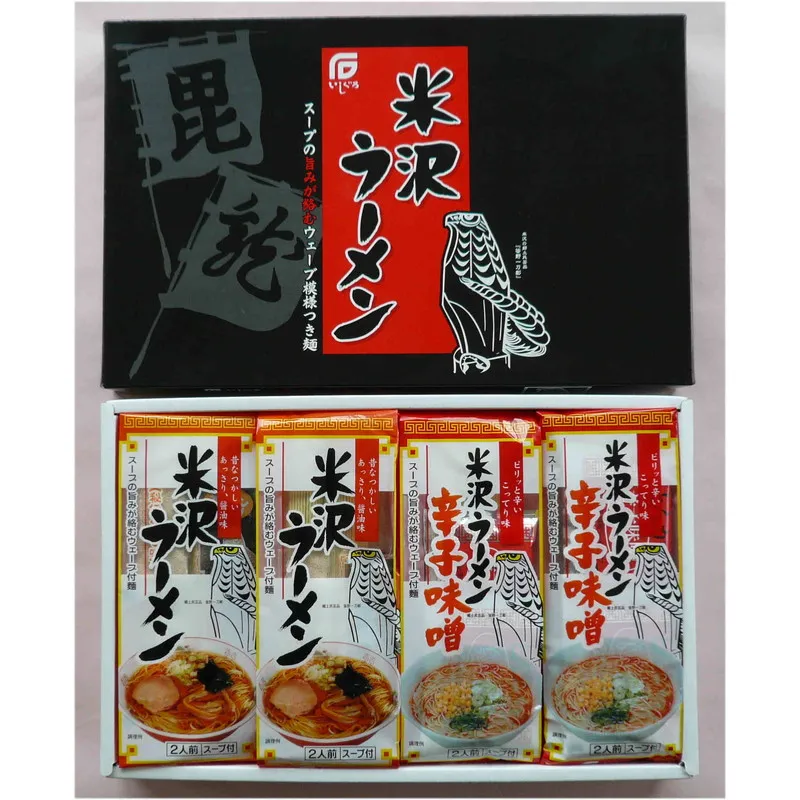 石黒製麺 米沢ラーメンギフト ＹＲ－８Ｗ
