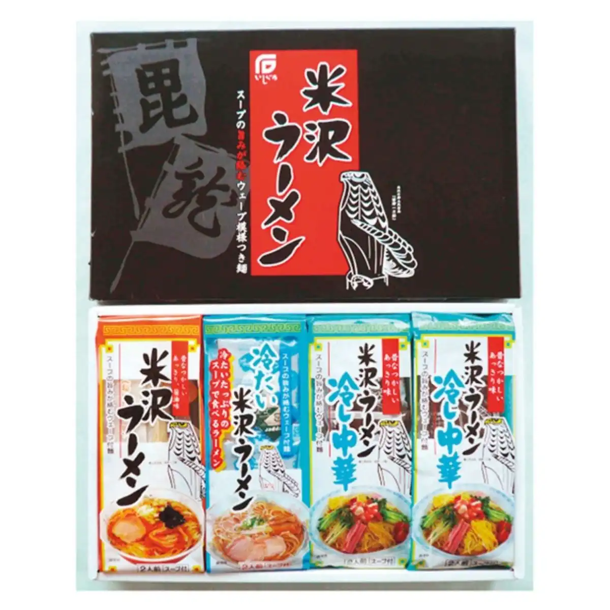石黒製麺 米沢ラーメンギフト＜ＹＲ－８Ｓ＞