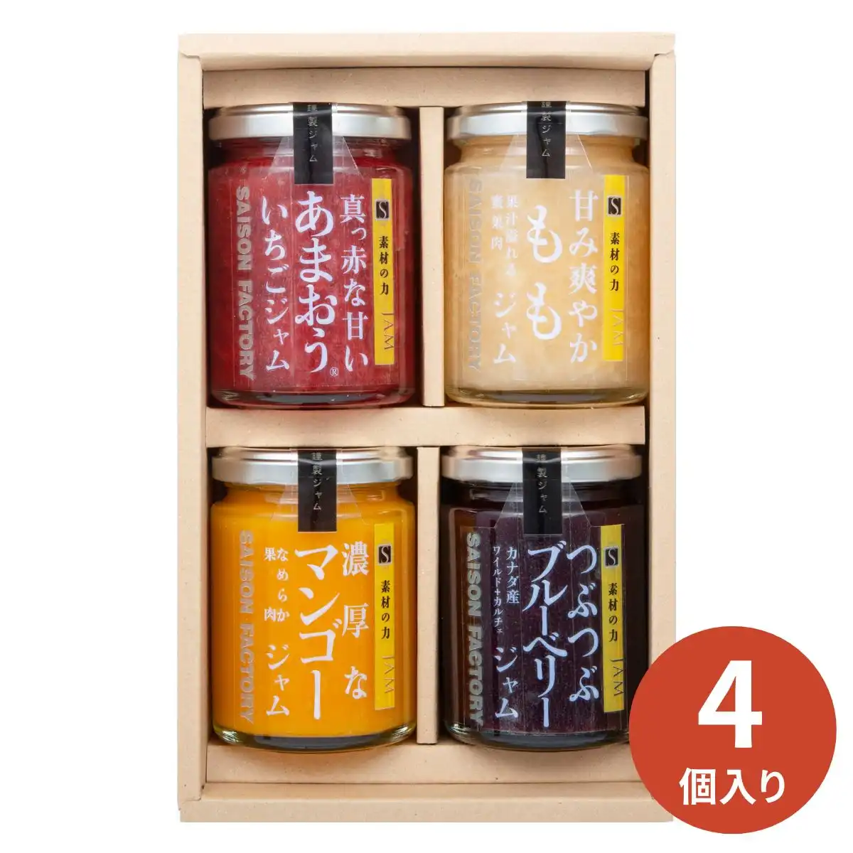 セゾンファクトリー 謹製ジャム4個詰合せ SJK-30NI