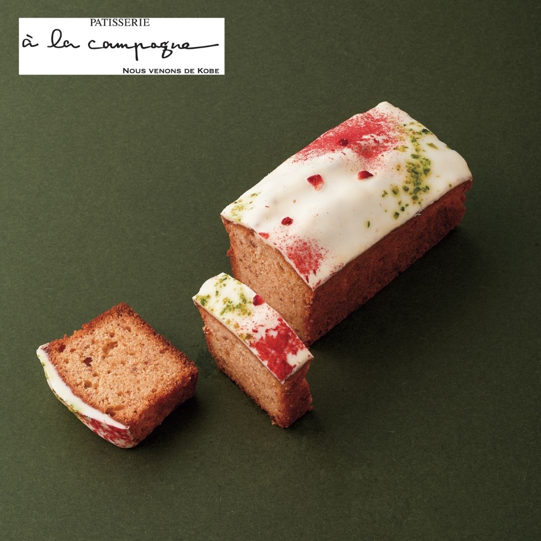 ア・ラ・カンパーニュ　イチゴのパウンドケーキ　ＡＬＰ－００１