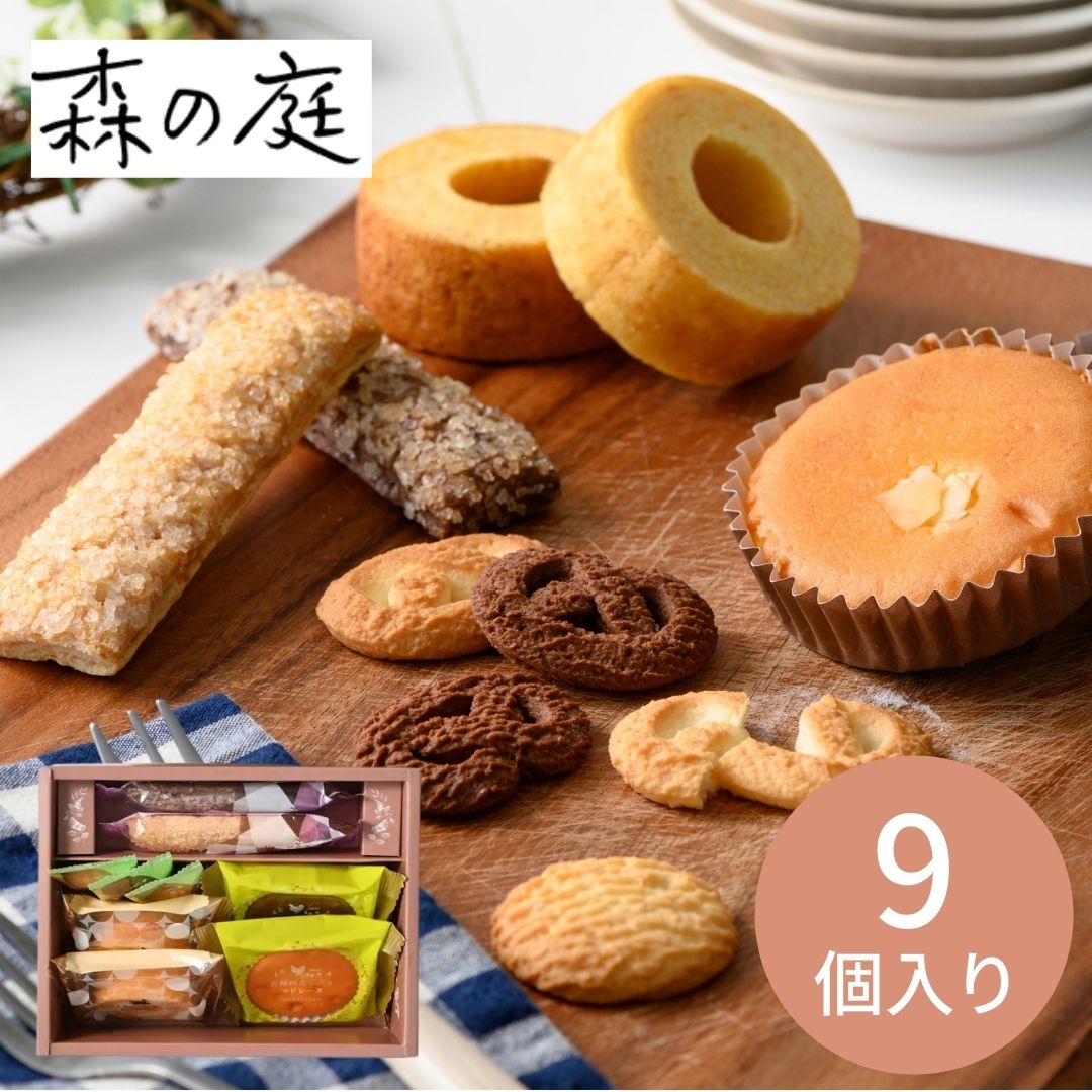 145円 ファクトリーアウトレット お菓子 半額 半値以上 55%OFF 小豆パイ ヴァッフェル和菓子詰合せDW-10CS ギフト プレゼント 出産  内祝い お返し 結婚 法事