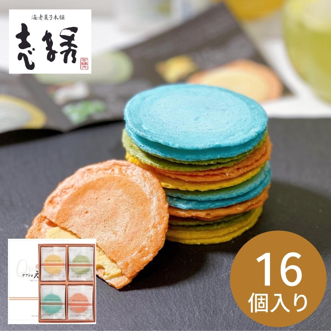 兼六の華 Krh 10r 家族で楽しめる店