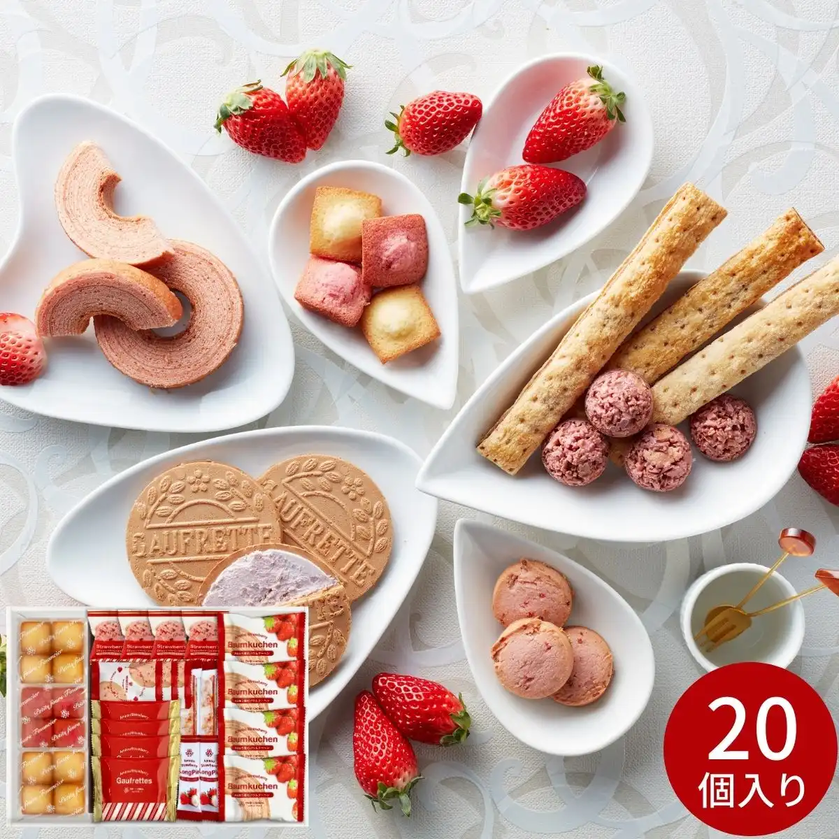 あまおう苺バウムクーヘン&プチガトー ギフトボックス FAS-30