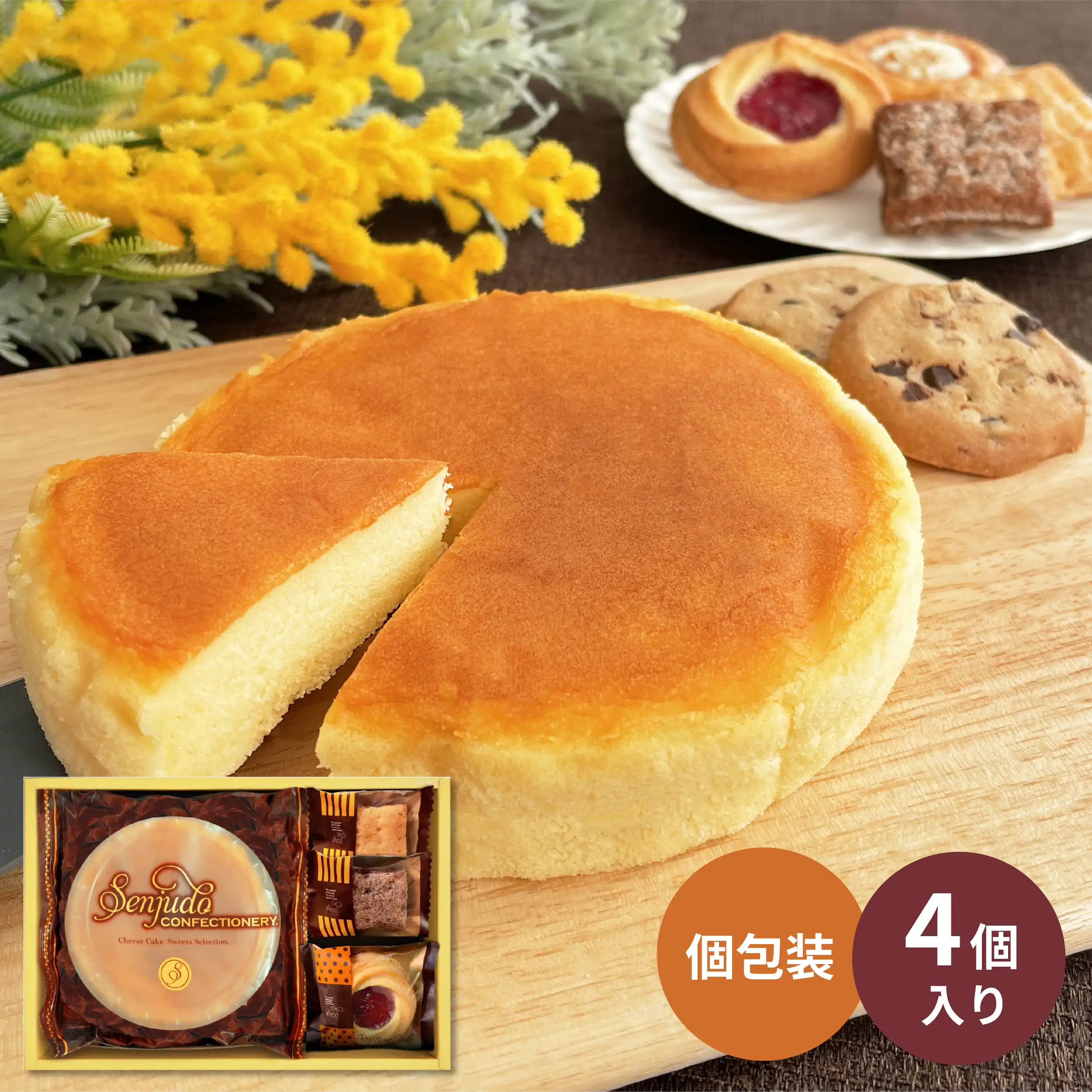 チーズケーキ＆ガトースイーツコレクション SSGP-15　