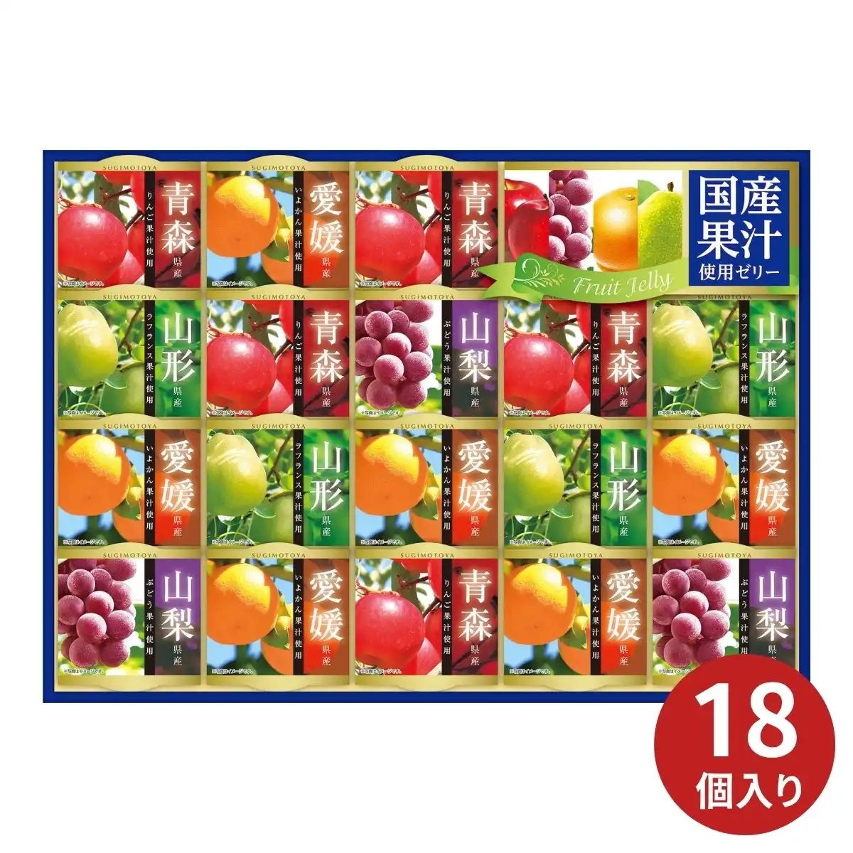 杉本屋 ロイヤルセレクトゼリー DRG-30G