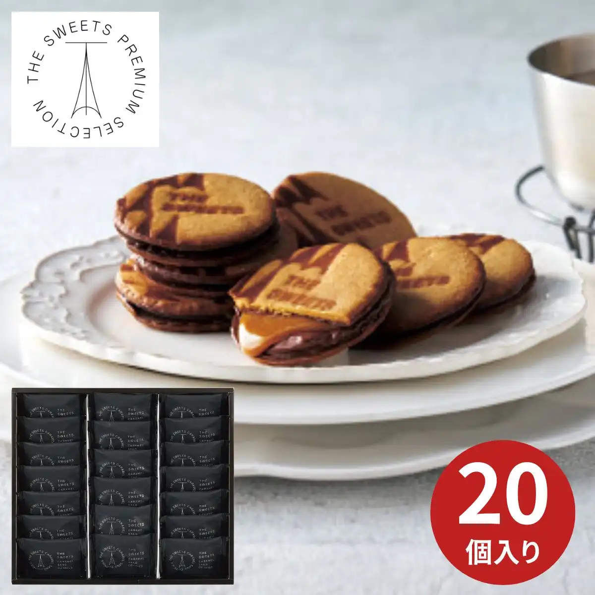 ザ・スウィーツ キャラメルサンドクッキー 20個 RSCS20 
