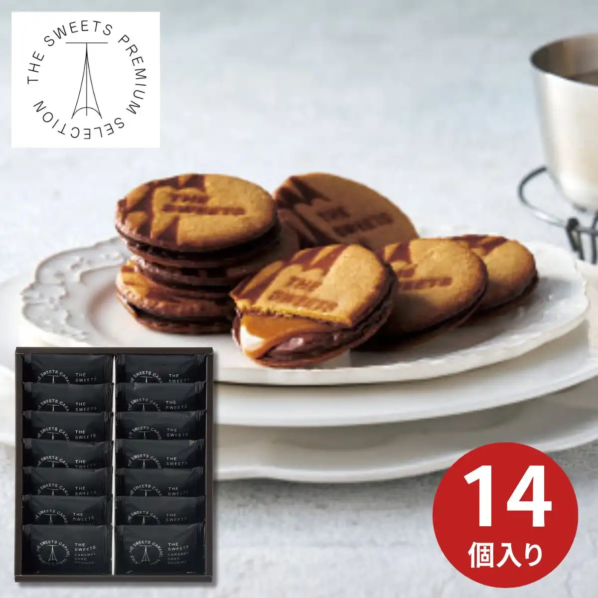 ザ・スウィーツ キャラメルサンドクッキー 14個 RSCS14 