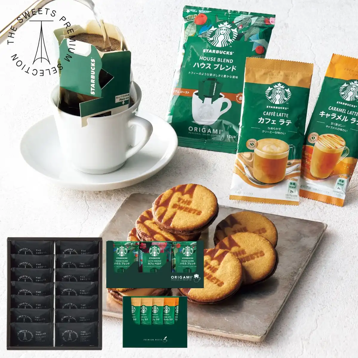 ザ・スウィーツ キャラメルサンドクッキー 14個＆スターバックスコーヒーギフト SCSB50R(承り期間：4月29日まで) 