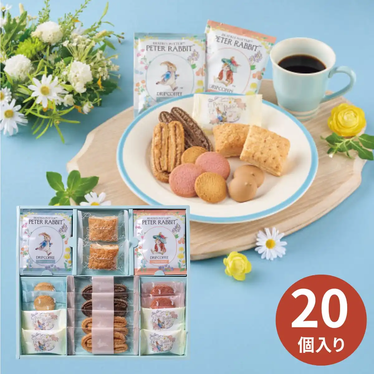 ピーターラビットTM コーヒー&スイーツギフト PRG-20