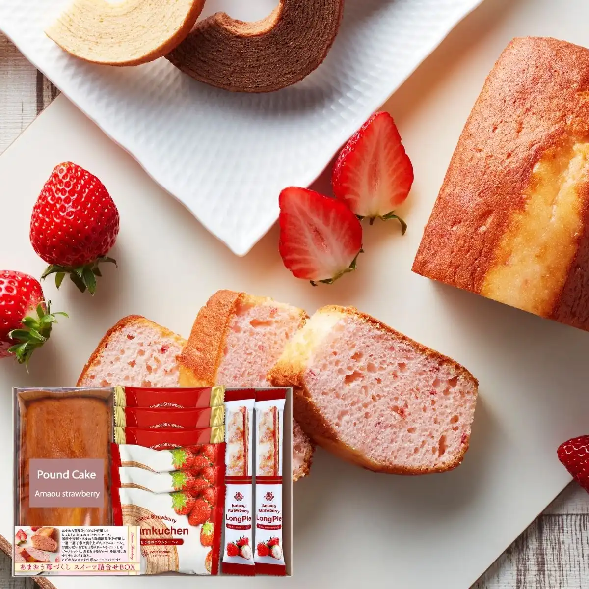 あまおう苺づくし スイーツ詰合せBOX ASBX-20