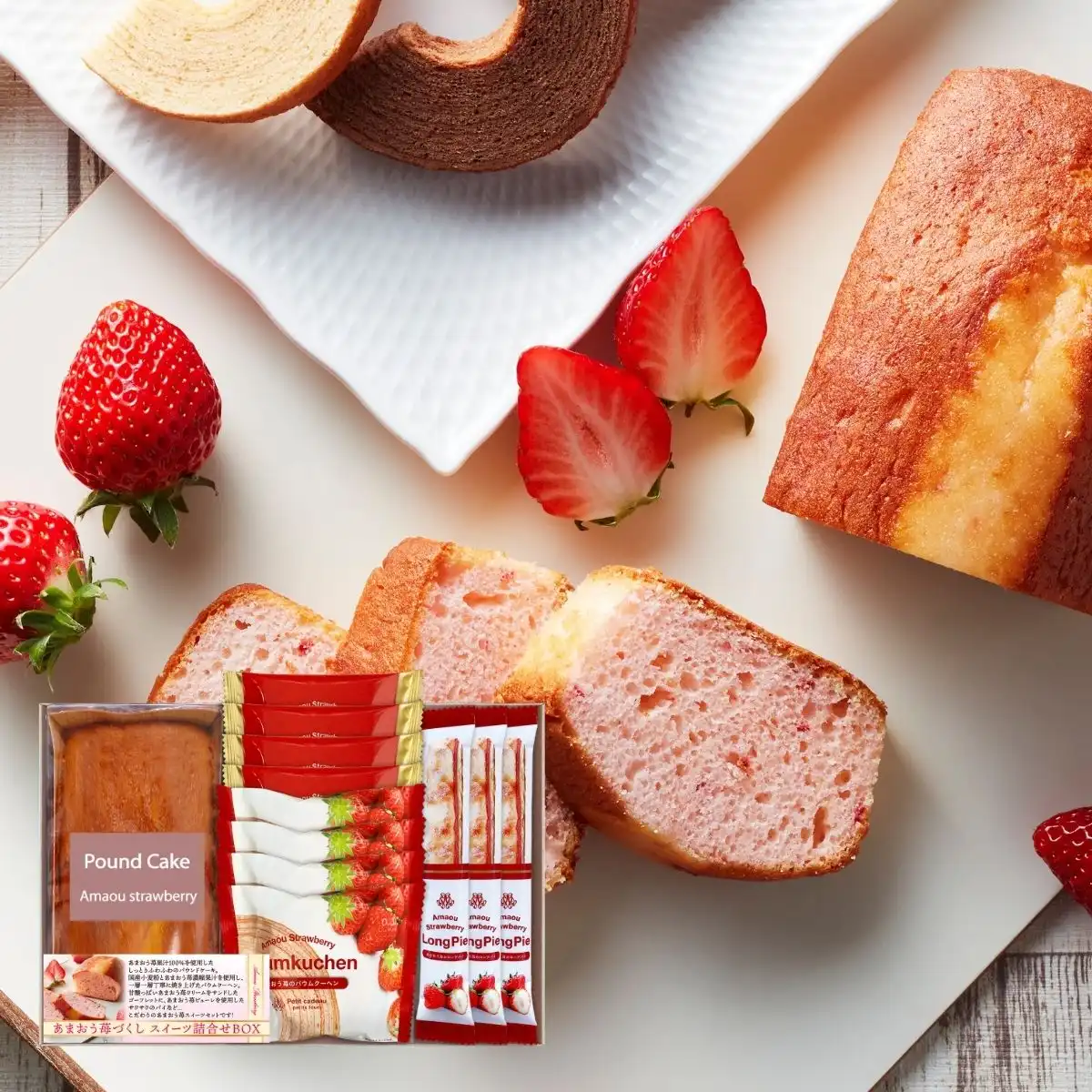 あまおう苺づくし スイーツ詰合せBOX ASBX-25