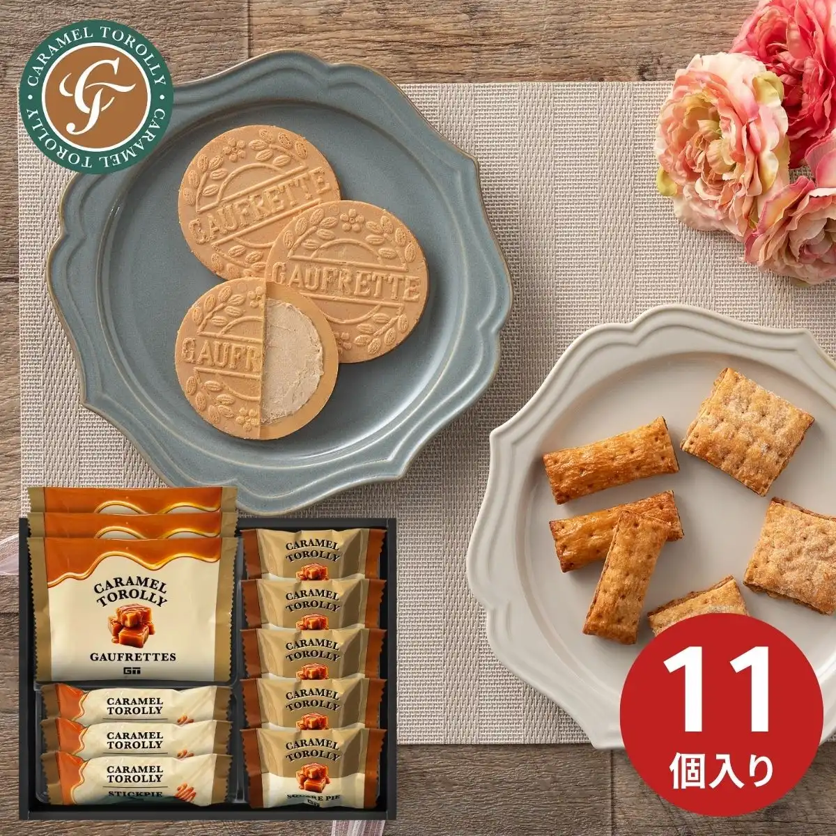 Caramel Torolly キャラメルスイーツ KR15