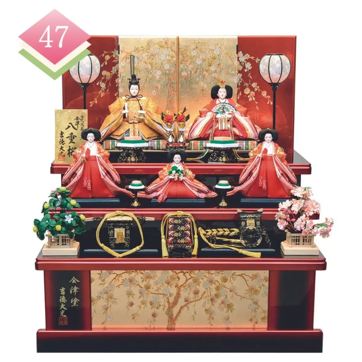 吉徳「会津八重桜」 衣裳着木製三段飾り