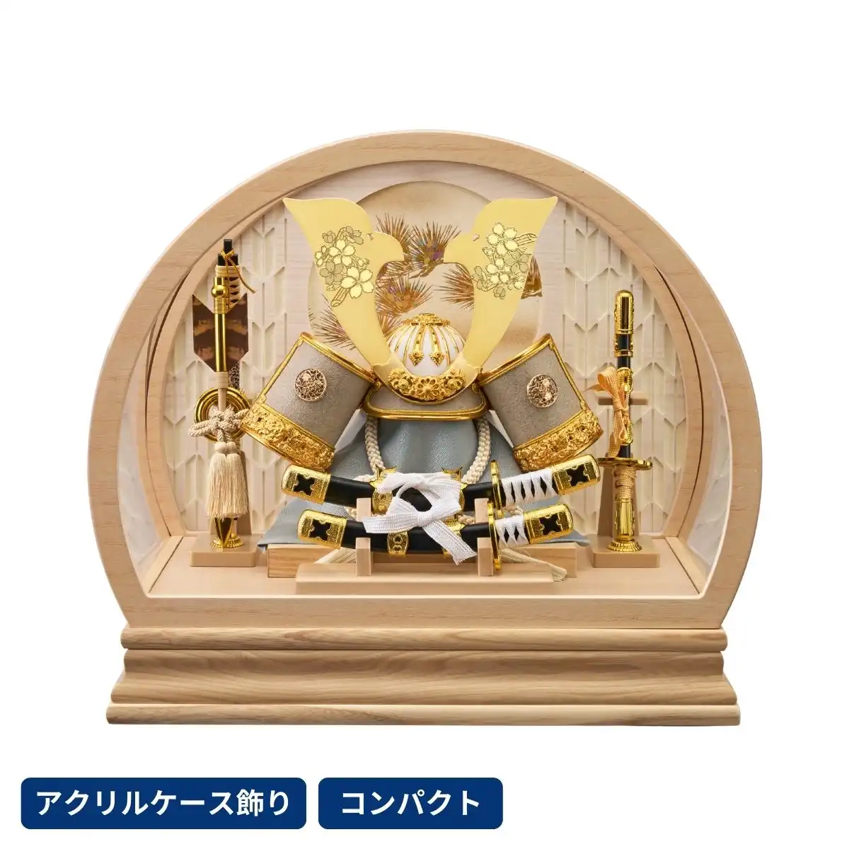 五月人形 兜アクリルケース飾り 北斗
