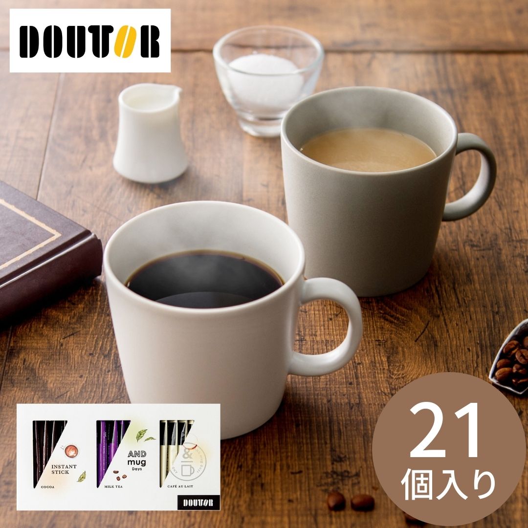 ドトールコーヒー インスタントスティックセット ２１本