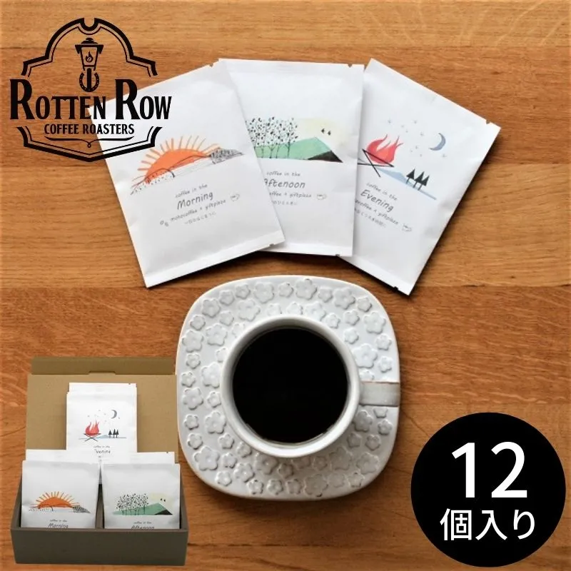 コーヒー・紅茶・お茶｜ギフトプラザオンライン