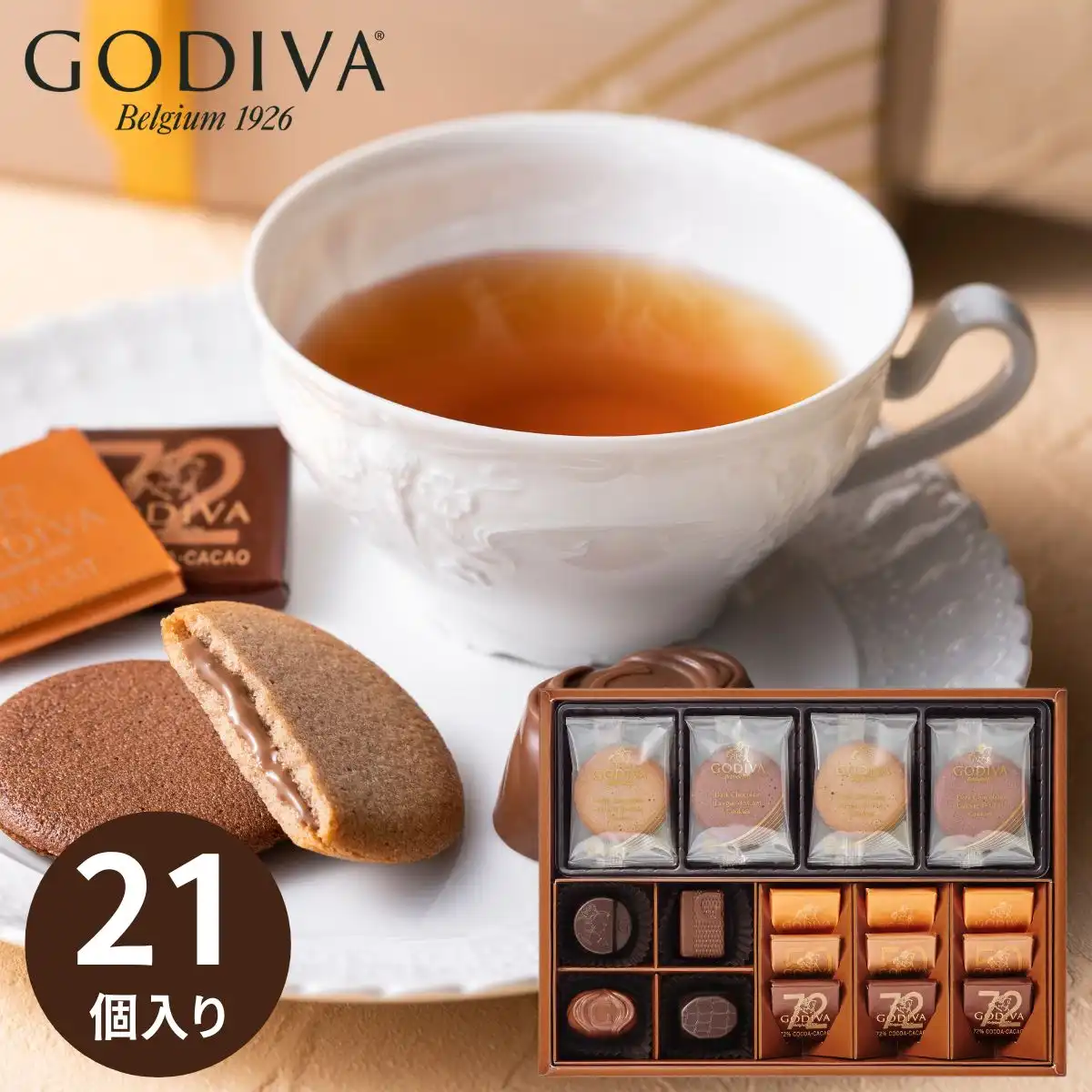 GODIVA ゴディバ チョコレート＆クッキーアソートメント（チョコ13粒／クッキー8枚）